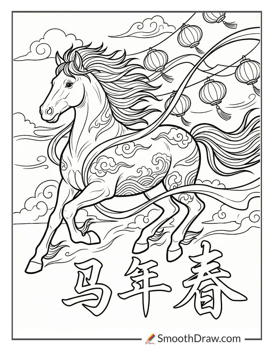 Chinese New Year Horse